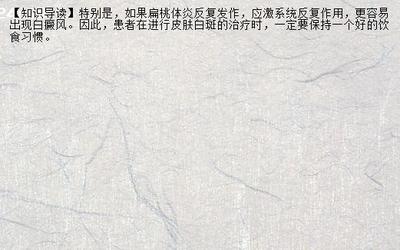 白兔美白丸怎么吃