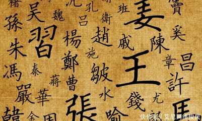 蒋字起名