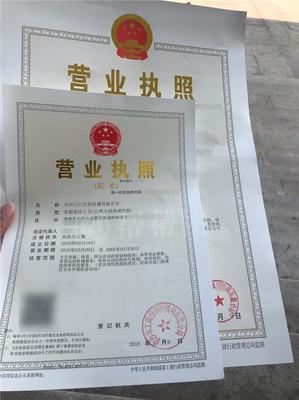 营业执照不是本人可以注销吗
