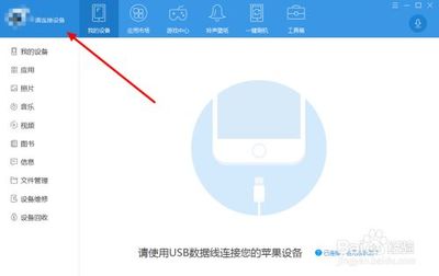 电脑可以投影到手机上