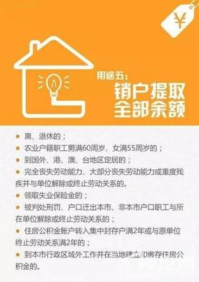60岁能不能贷款