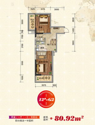 沈阳文华街三号院