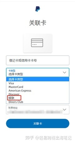 借记卡卡号是什么意思