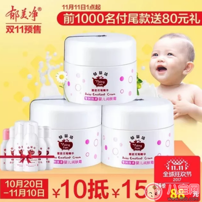 宝宝护肤品什么牌子好用