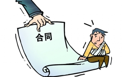 保证合同纠纷