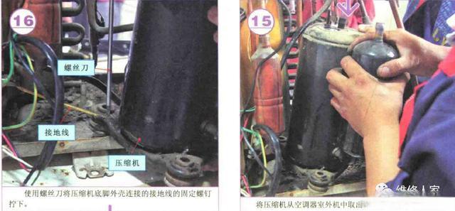 更换空调压缩机步骤