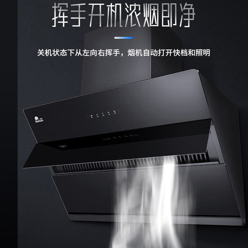 厨房排烟机侧排式