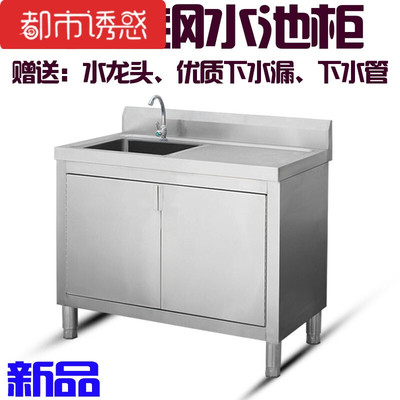 现在橱柜水盆柜用什么
