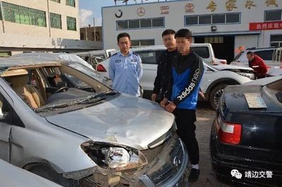 交警移交刑事案件程序
