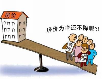 买不起房子