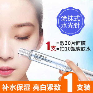 水光针的价格一般是多少