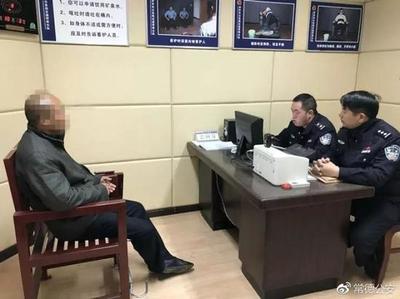 刑事拘留条件