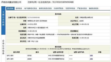 法人代表一定是股东吗