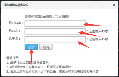 怎样复制链接