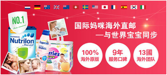 一线奶粉品牌