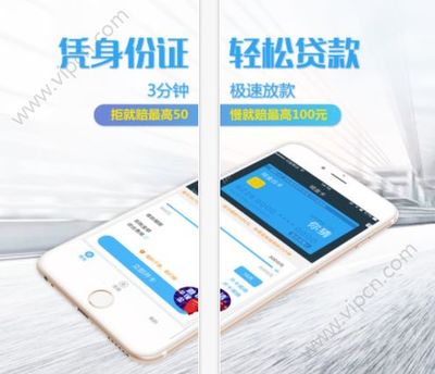 哪个平台借款快
