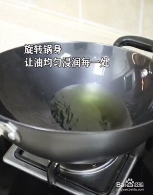 用过的锅还能开锅吗