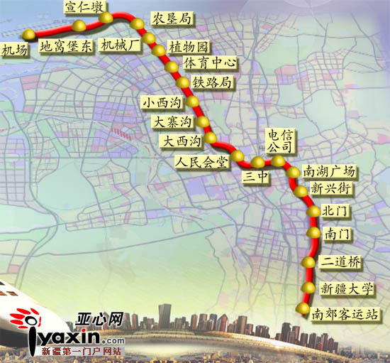 乌鲁木齐市地铁1号线
