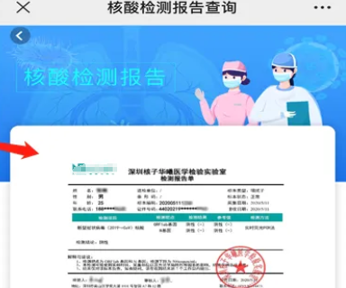 CBMTC检测报告官网查询流程（cbmtc官网报告查询常见问题） 装饰幕墙施工 第2张