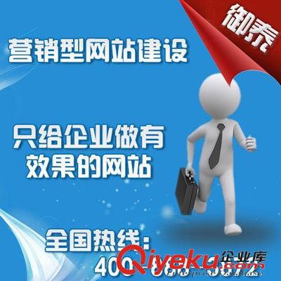 上海网站建设 销售