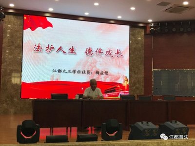 江都区律师事务所