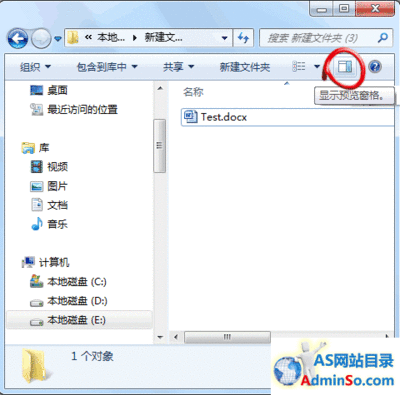 word2010属于系统软件