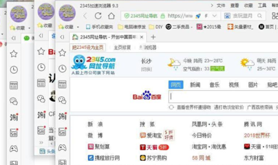 电脑网页刷新速度