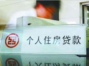 房贷可以几次提前还款