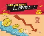 5年期贷款