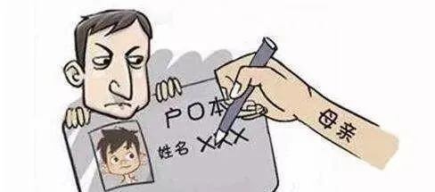 离婚后小孩改姓需要什么手续