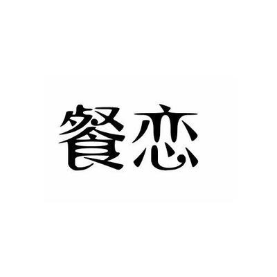 坤睿科技有限公司（不同地區(qū)坤?？萍加邢薰镜幕靖艣r） 建筑施工圖設計 第4張