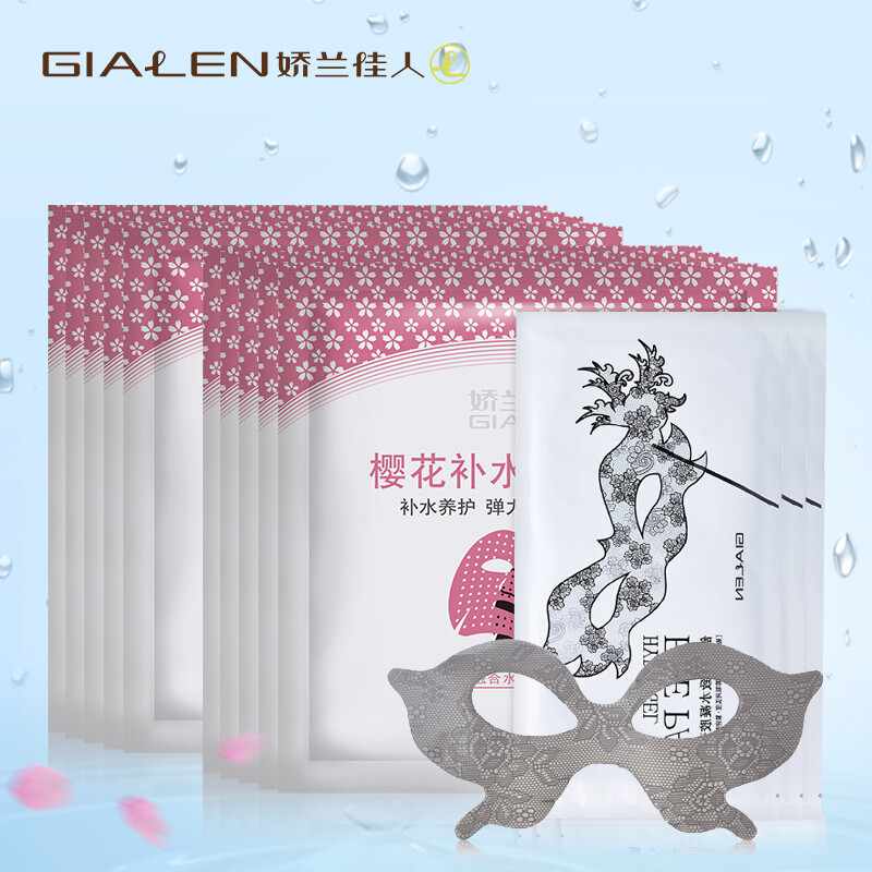 娇兰佳人樱花补水面膜
