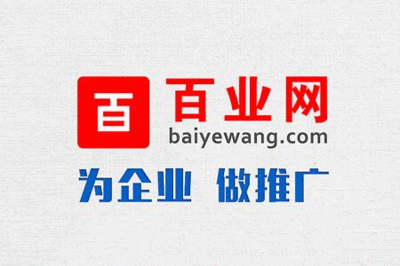 泰安财务系统软件排名