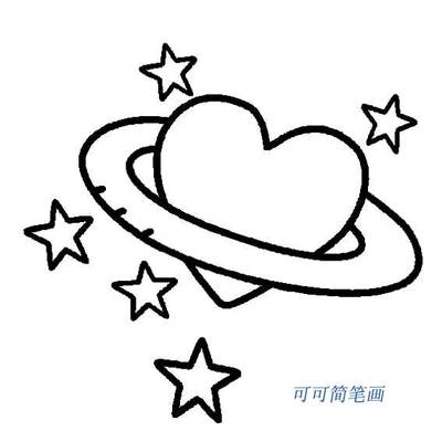 星空简笔画