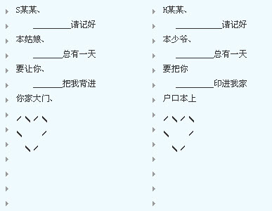 qq分组名称大全