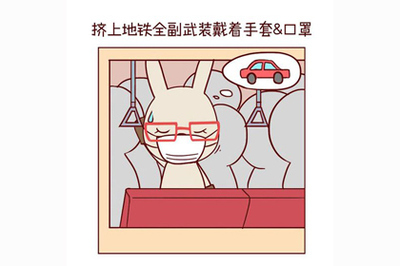 8月初7是什么星座