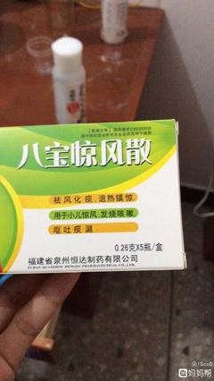4个月宝宝咳嗽吃什么药
