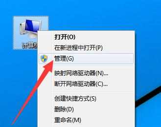 电脑咋开声音