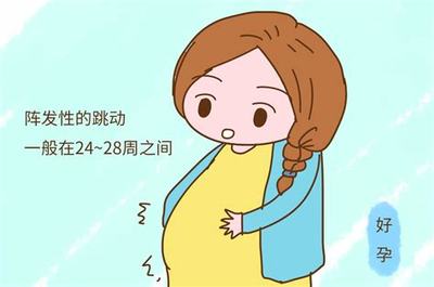 如何检查是否怀孕