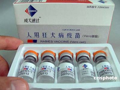 北京 狗狗 狂犬病疫苗多少钱