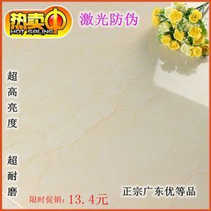 广东佛山瓷砖价格表