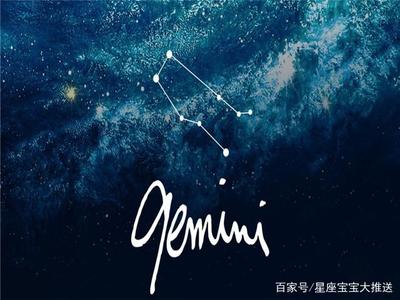 喜欢孤独的星座