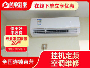热水器不进水