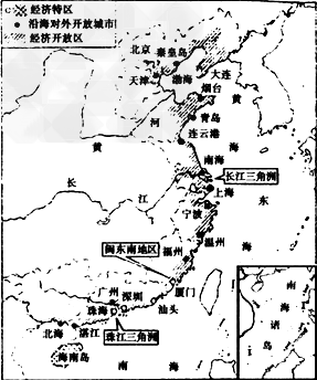 沿海经济开放区有哪些