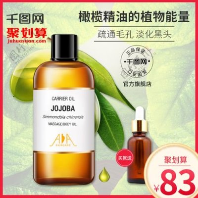 阿奴护肤品