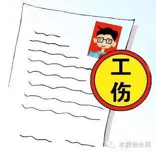 工作中被打伤算工伤吗