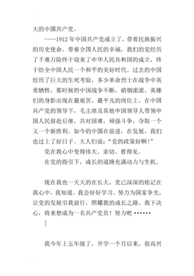 作文读书故事三百字左右作文怎么写