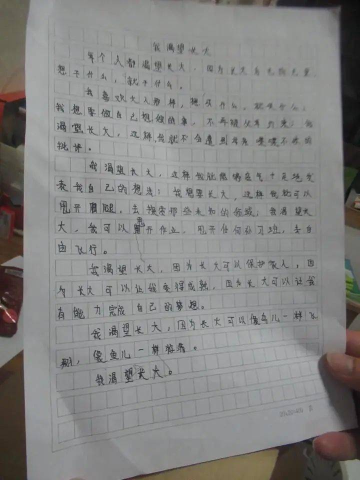 保护自己作文100个字的作文怎么写