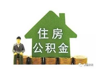 按揭贷款是商业贷款吗