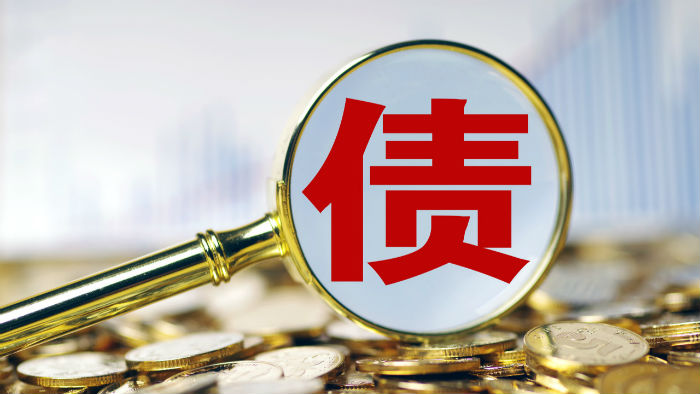 化解债务风险